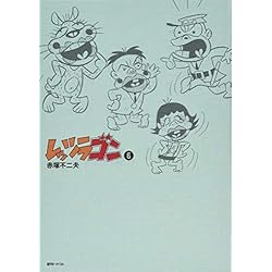 レッツラゴン 全12巻セット赤塚不二夫 レッツラゴン 全12巻セット赤塚不二夫 Amazon.co.jp